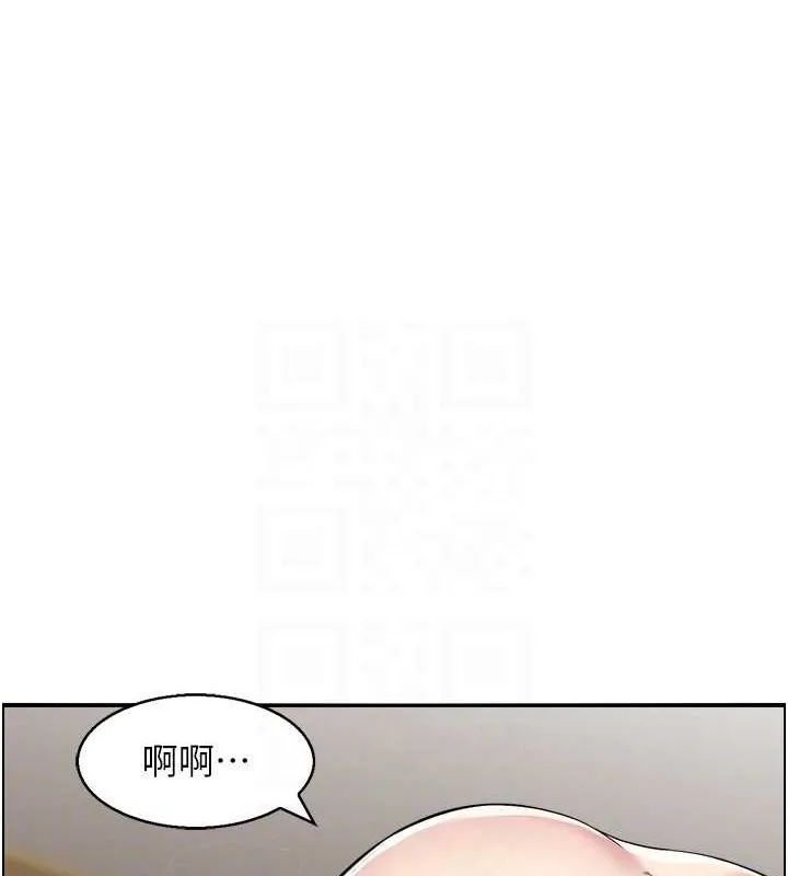 人妻控 第44話-終究被欲望打敗 第102页