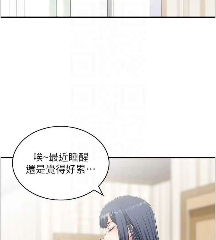 人妻控 第44話-終究被欲望打敗 第27页