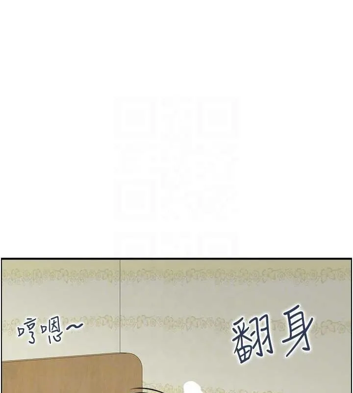 人妻控 第44話-終究被欲望打敗 第40页
