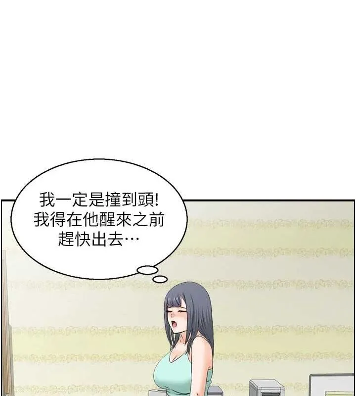 人妻控 第44話-終究被欲望打敗 第58页