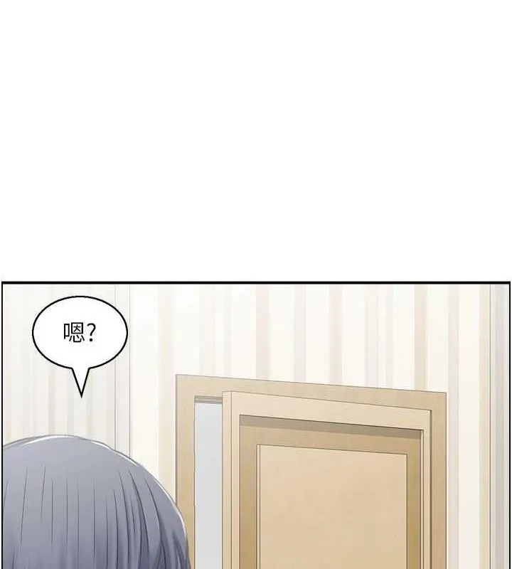 人妻控 第44話-終究被欲望打敗 第31页