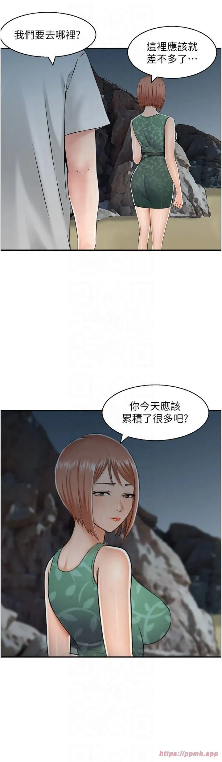 人妻控 第24話-我幫你發洩一天的疲勞 第13页