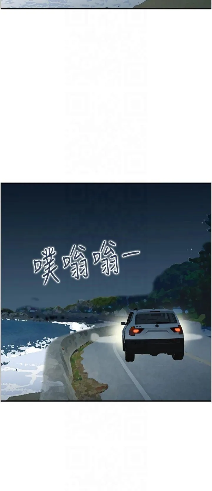 人妻控 第24話-我幫你發洩一天的疲勞 第7页