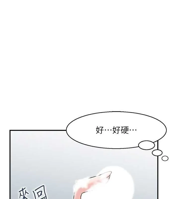 人妻控 第28話-以身還債 第27页