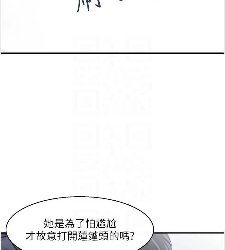 人妻控 第28話-以身還債 第19页