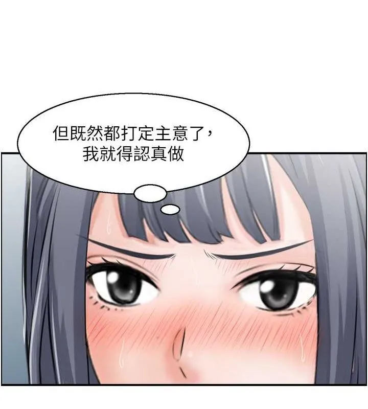 人妻控 第28話-以身還債 第26页
