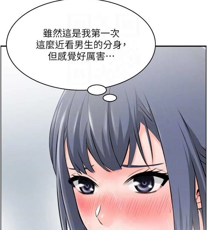 人妻控 第28話-以身還債 第31页