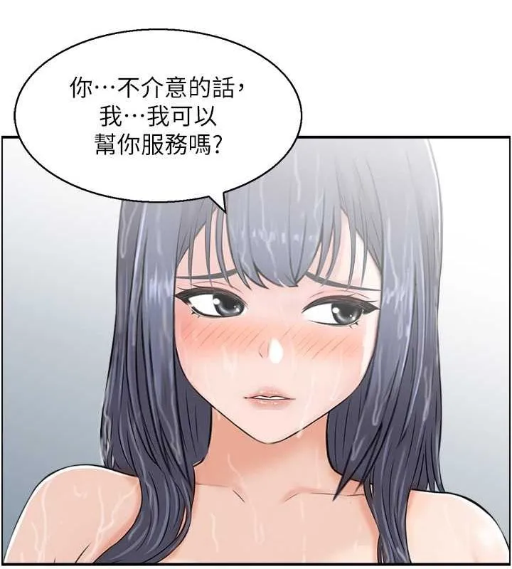 人妻控 第28話-以身還債 第14页