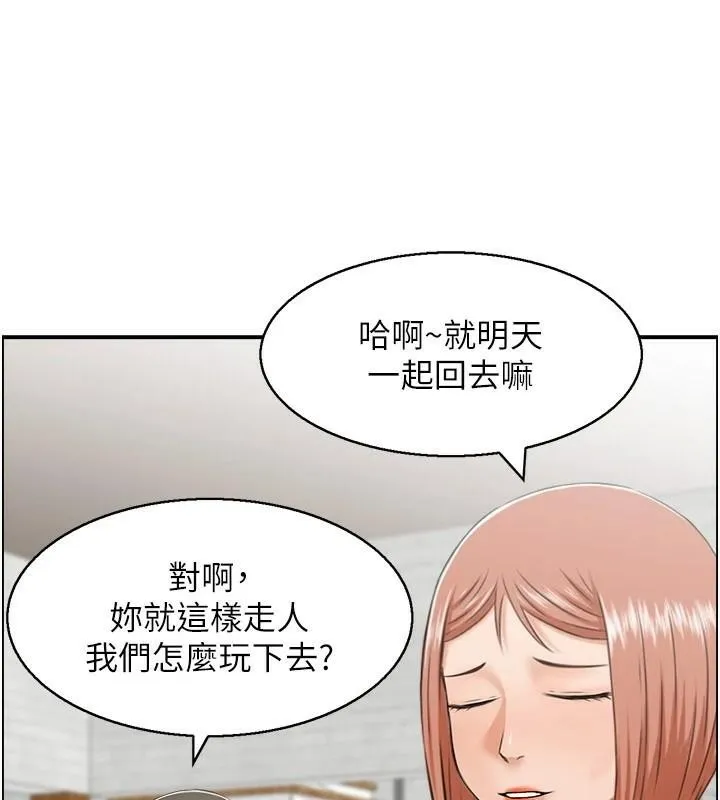 人妻控 第32話-忘齡的淫亂派對 第32页