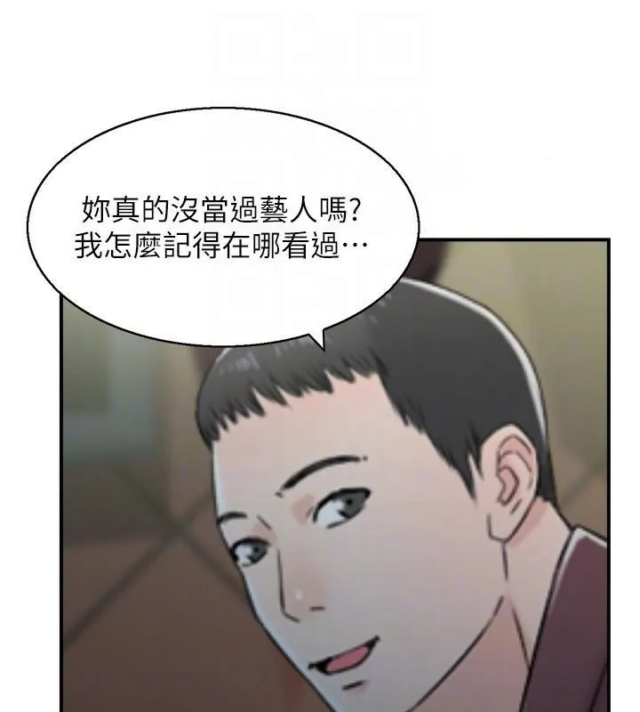 人妻控 第32話-忘齡的淫亂派對 第114页
