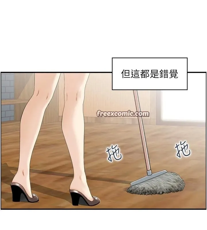 人妻控 第32話-忘齡的淫亂派對 第45页