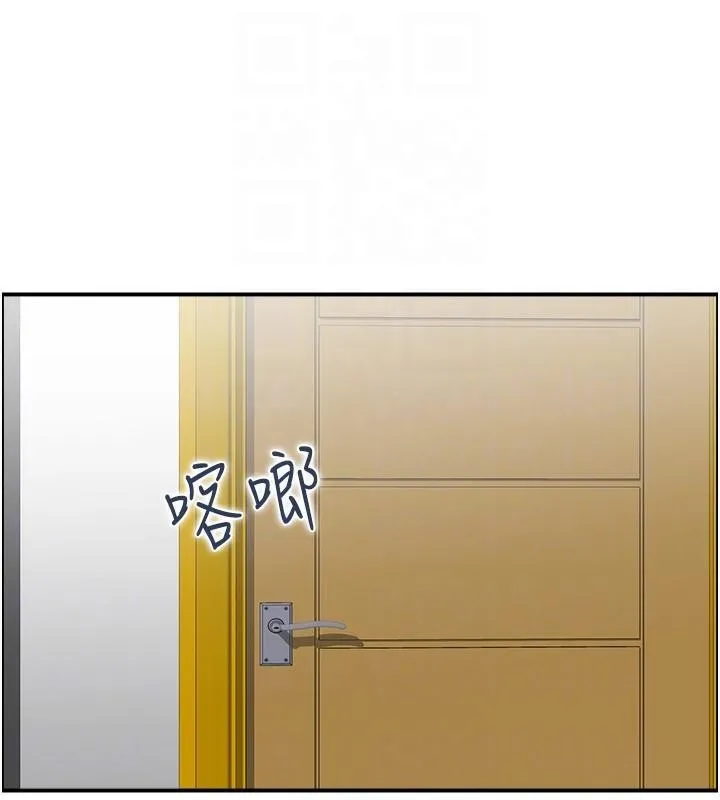人妻控 第32話-忘齡的淫亂派對 第17页