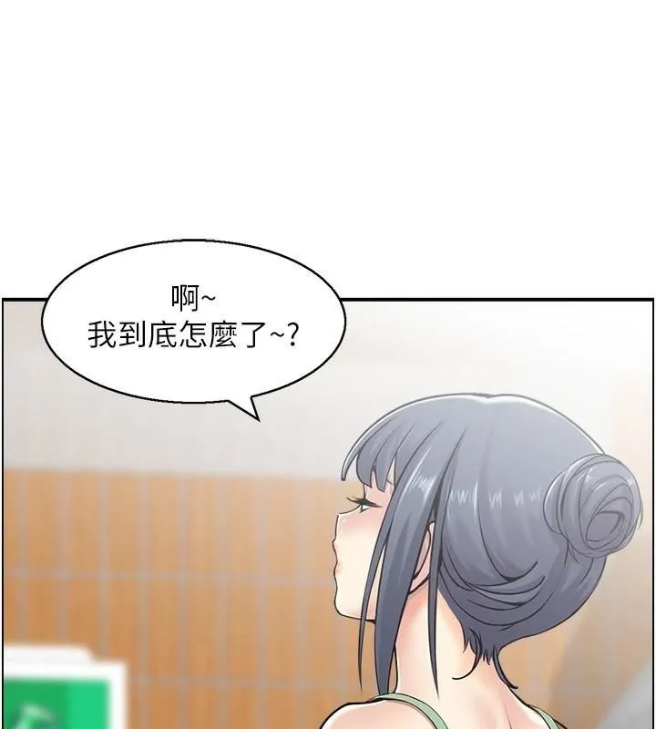 人妻控 第32話-忘齡的淫亂派對 第59页