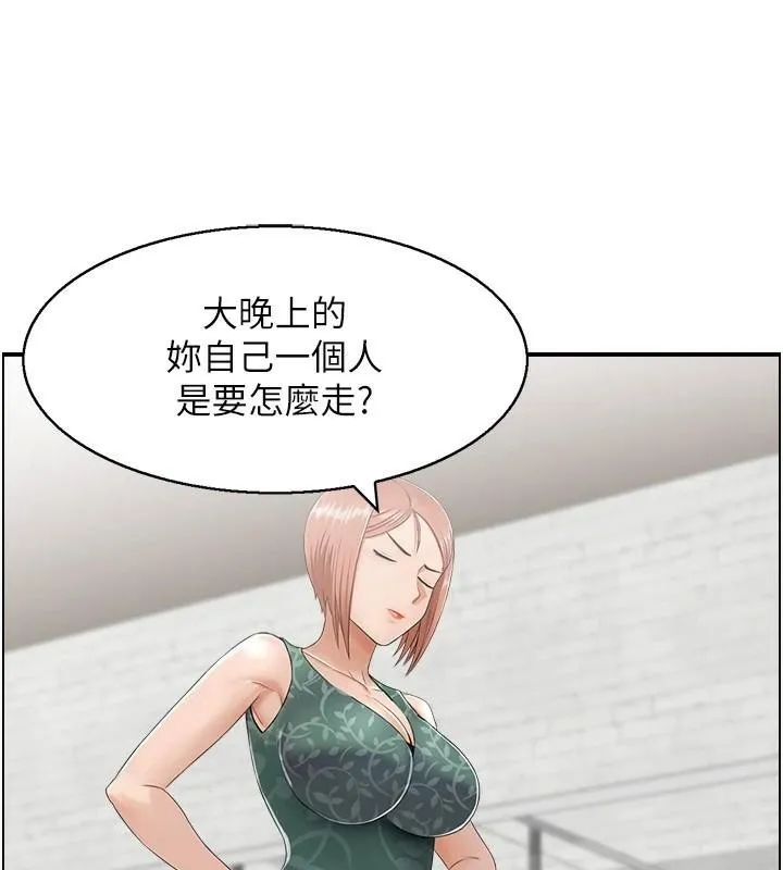 人妻控 第32話-忘齡的淫亂派對 第25页