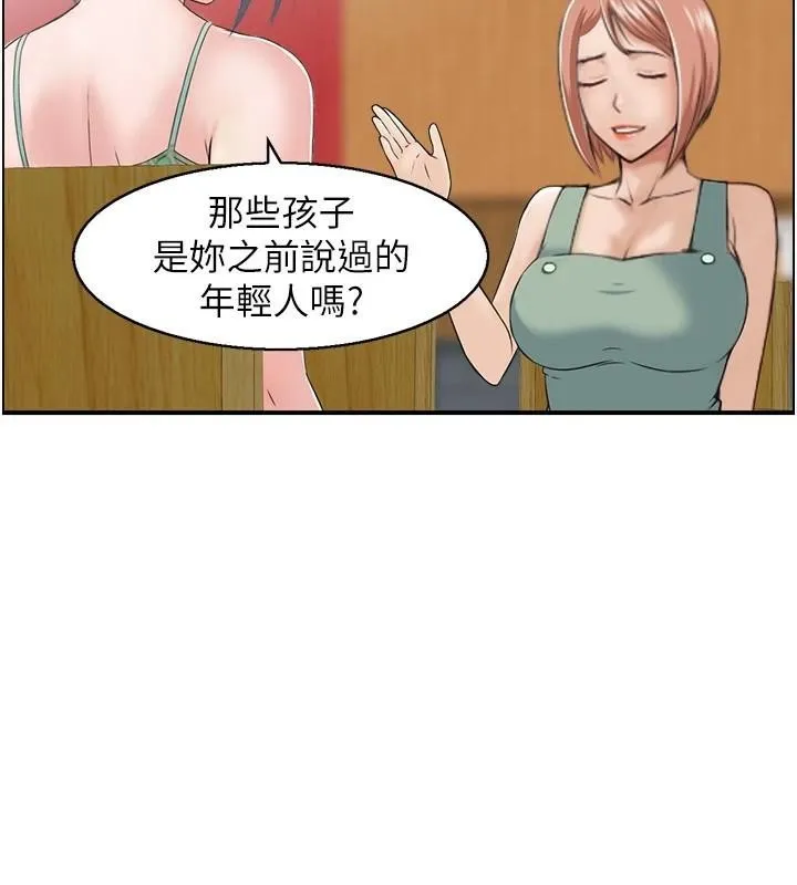 人妻控 第32話-忘齡的淫亂派對 第89页