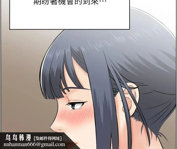 人妻控 第32話-忘齡的淫亂派對 第62页