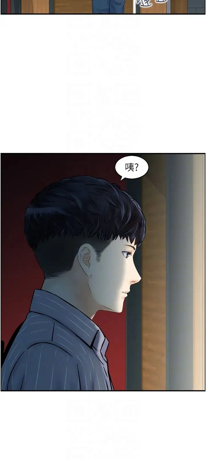人妻控 第8话-葛格~现在教室没人耶… 第18页