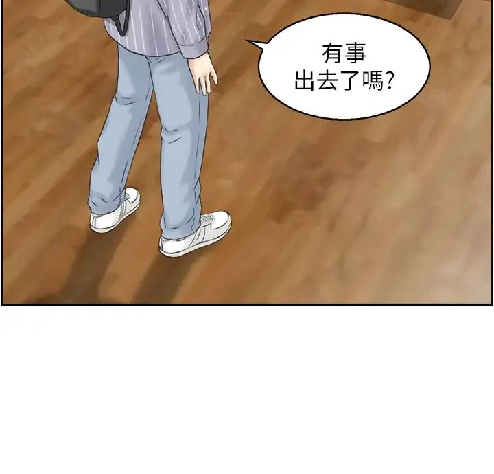 人妻控 第8话-葛格~现在教室没人耶… 第16页