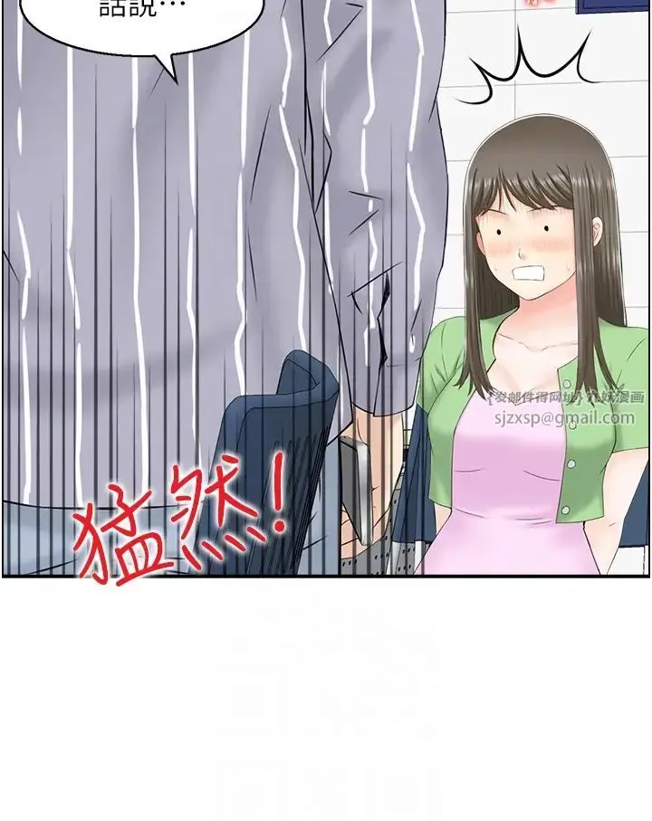 人妻控 第8话-葛格~现在教室没人耶… 第10页