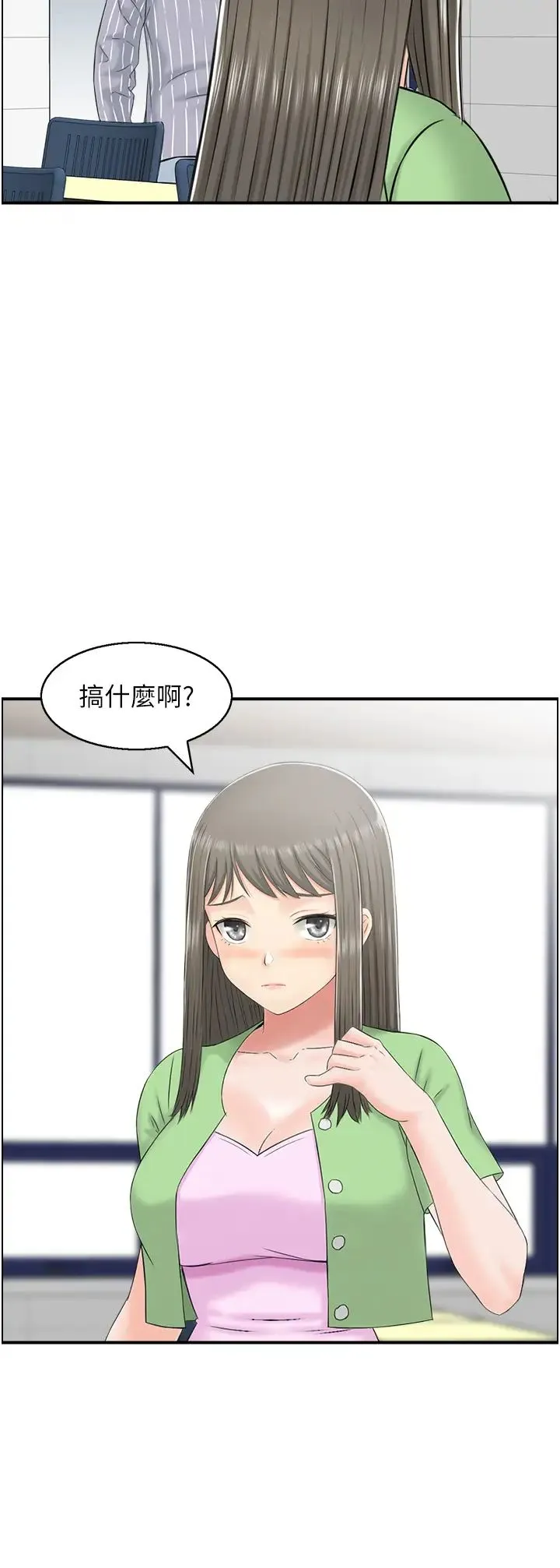 人妻控 第8话-葛格~现在教室没人耶… 第12页