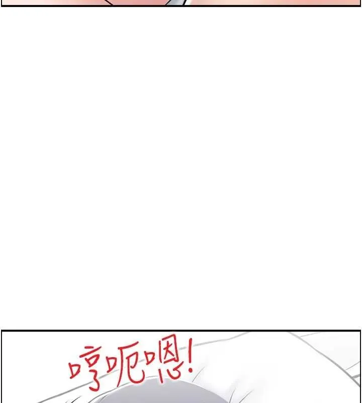 人妻控 第31話-享受禁忌關係的人妻 第3页