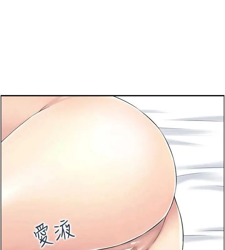 人妻控 第31話-享受禁忌關係的人妻 第59页