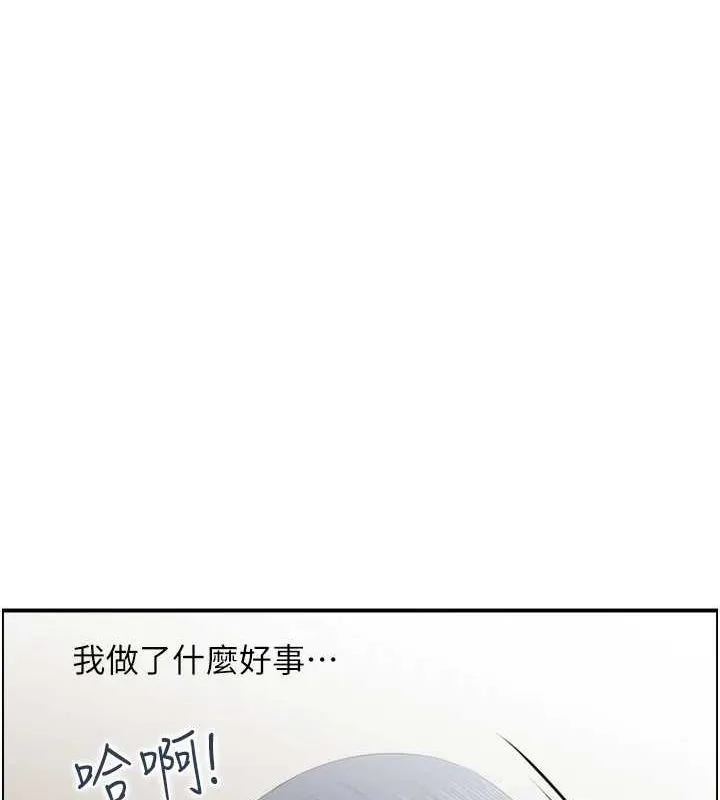 人妻控 第31話-享受禁忌關係的人妻 第49页