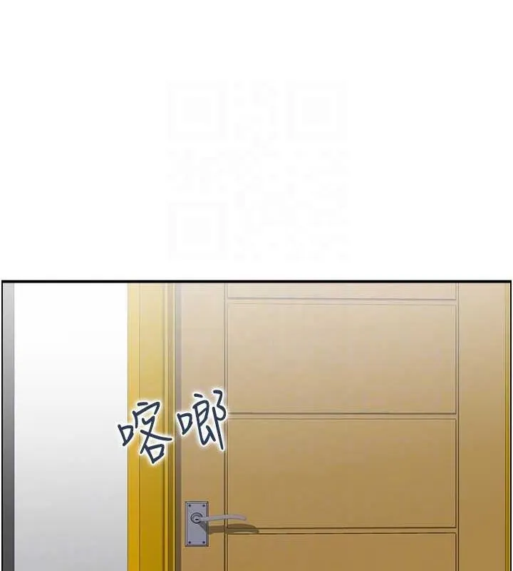 人妻控 第31話-享受禁忌關係的人妻 第65页