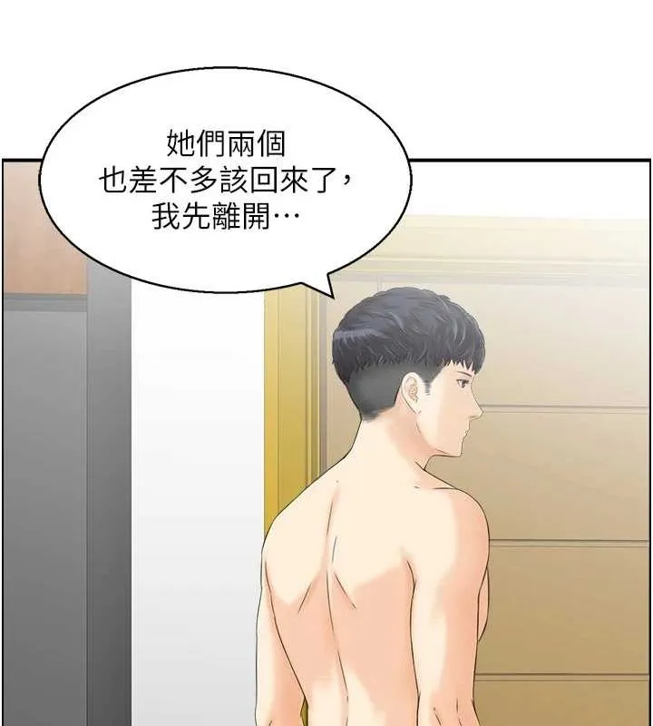 人妻控 第31話-享受禁忌關係的人妻 第63页