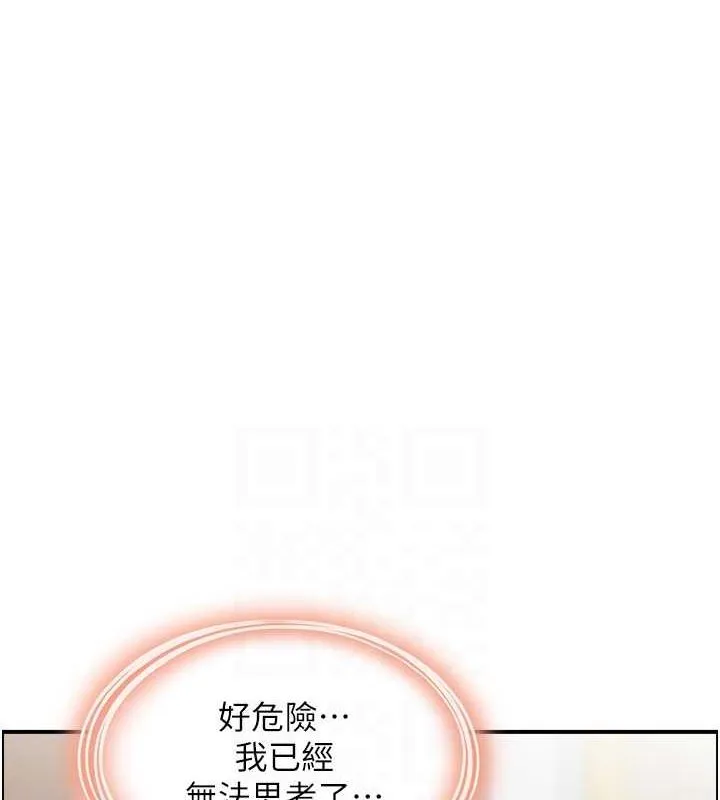 人妻控 第31話-享受禁忌關係的人妻 第51页