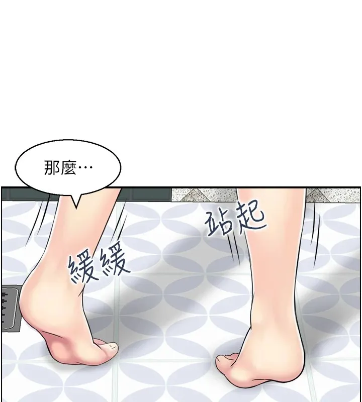 人妻控 第29話-心儀的女人主動獻身 第27页