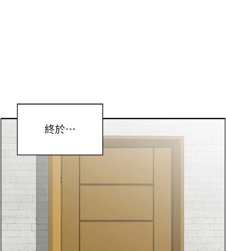 人妻控 第29話-心儀的女人主動獻身 第63页