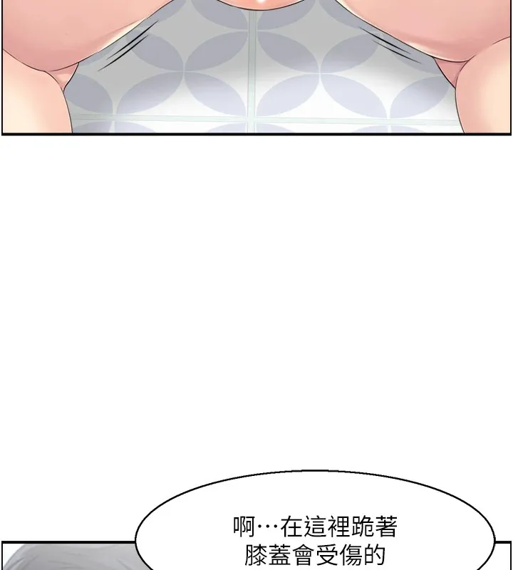 人妻控 第29話-心儀的女人主動獻身 第23页