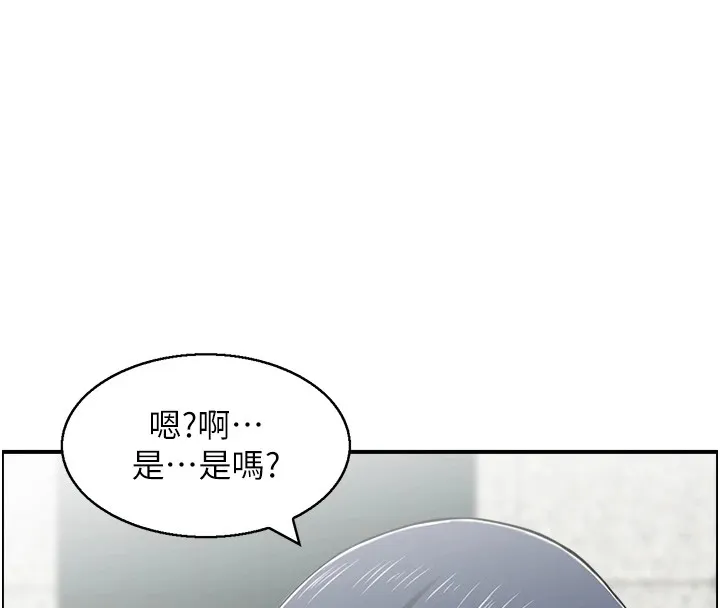 人妻控 第29話-心儀的女人主動獻身 第25页