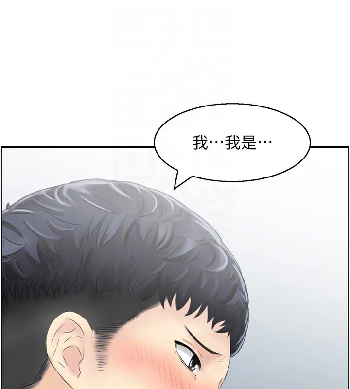 人妻控 第29話-心儀的女人主動獻身 第43页