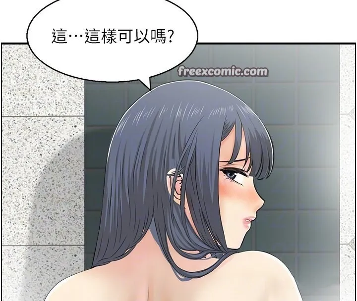 人妻控 第29話-心儀的女人主動獻身 第32页