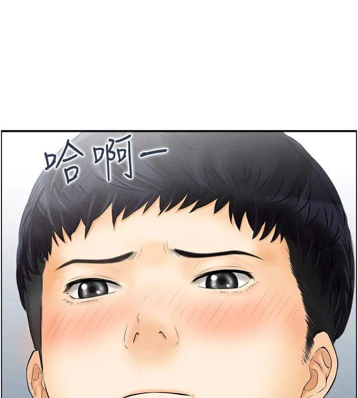 人妻控 第29話-心儀的女人主動獻身 第36页