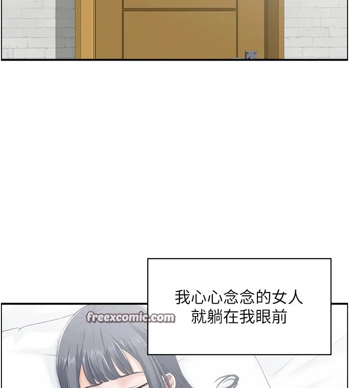 人妻控 第29話-心儀的女人主動獻身 第64页