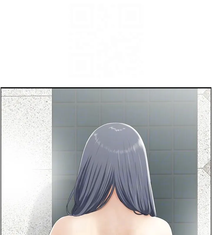 人妻控 第29話-心儀的女人主動獻身 第29页