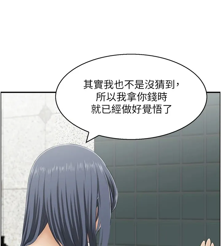 人妻控 第29話-心儀的女人主動獻身 第47页