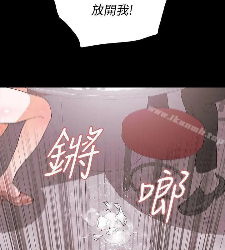 Revenge（复仇无删减） 第3话-守护幸福 第36页