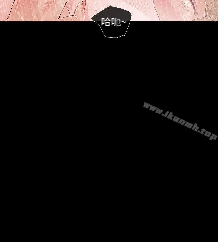 Revenge（复仇无删减） 第1话-可疑的USB 第25页