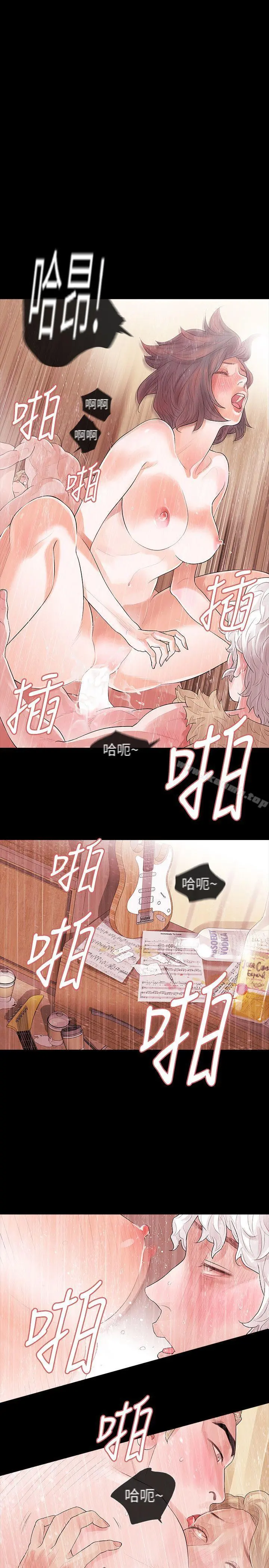 Revenge（复仇无删减） 第1话-可疑的USB 第24页