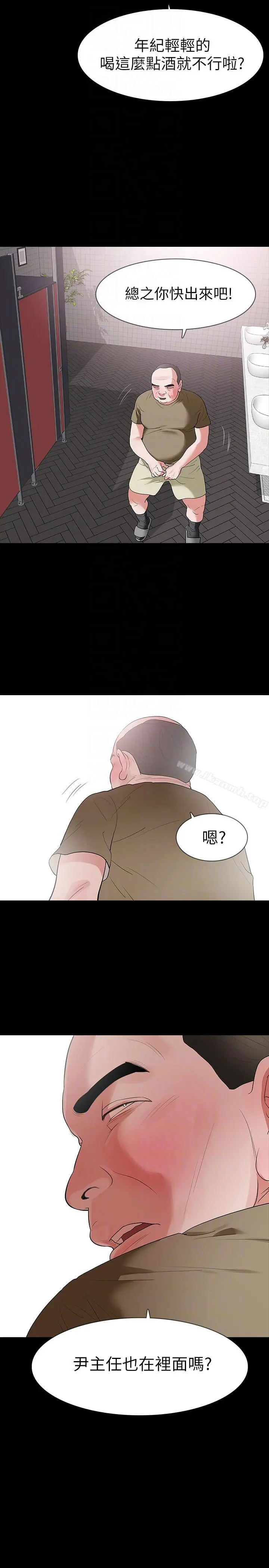 Revenge（复仇无删减） 第21话-还没爽够怎么能走? 第25页