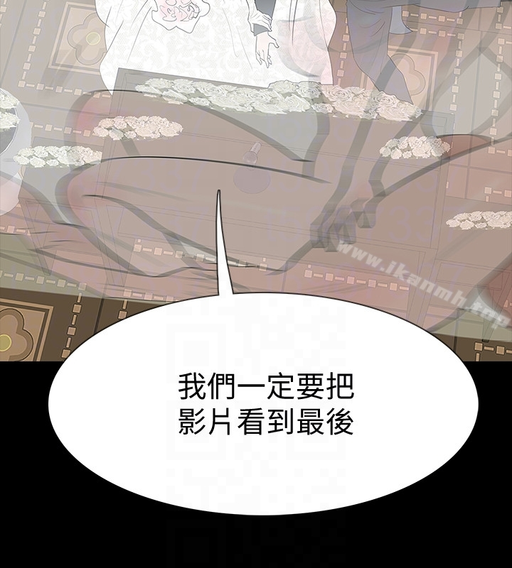 Revenge（复仇无删减） 最终话-最后的婚礼 第29页