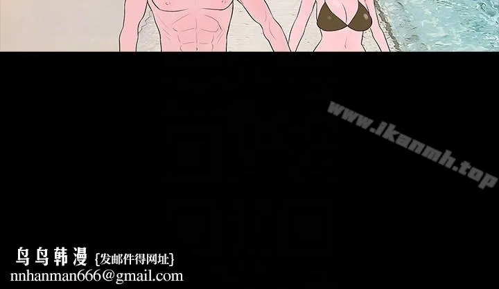 Revenge（复仇无删减） 最终话-最后的婚礼 第23页