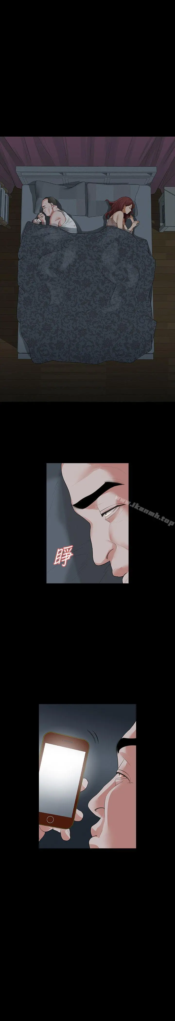 Revenge（复仇无删减） 第10话-最佳A片 第8页