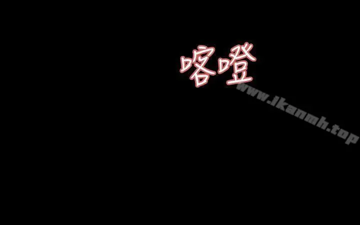 Revenge（复仇无删减） 第7话-新的嫌疑人[1] 第13页