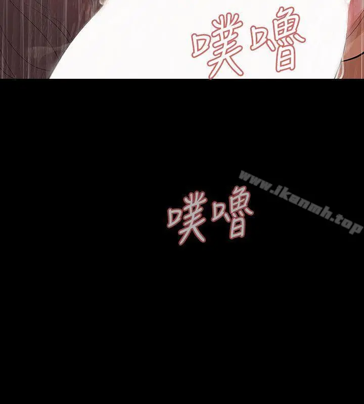 Revenge（复仇无删减） 第7话-新的嫌疑人[1] 第31页