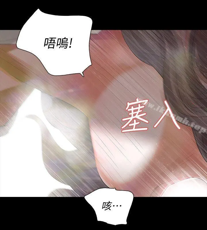 Revenge（复仇无删减） 第7话-新的嫌疑人[1] 第29页